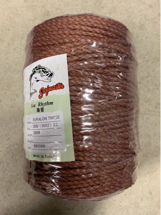 Kuralon Longline 200m 60kilo